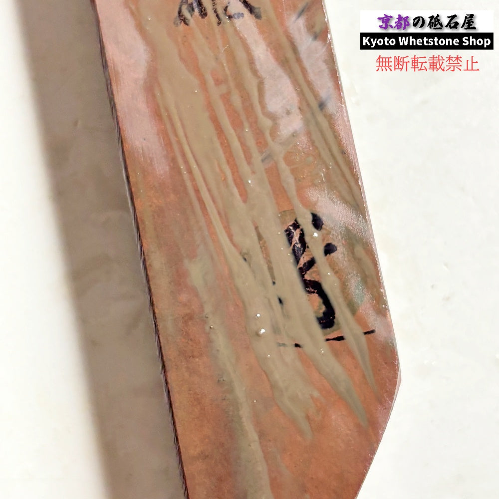 350g 硬さ1.5~2.0 大平山合砥 正本山 京都 天然砥石