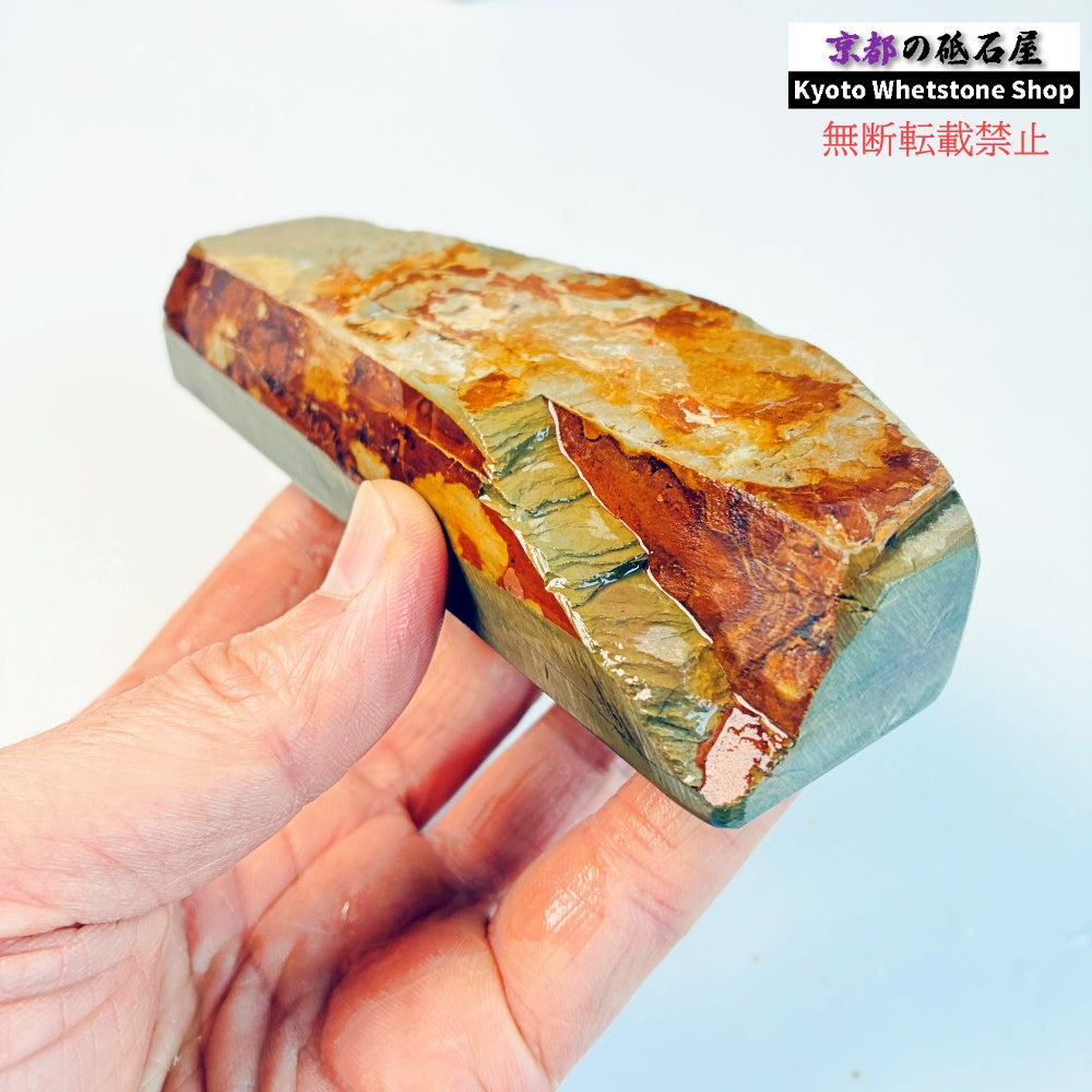 360g 硬さ硬め 巣板 中山合砥 正本山 京都 天然砥石