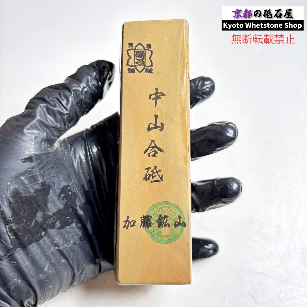 310g 硬さ硬め 巣板 中山合砥 正本山 京都 天然砥石