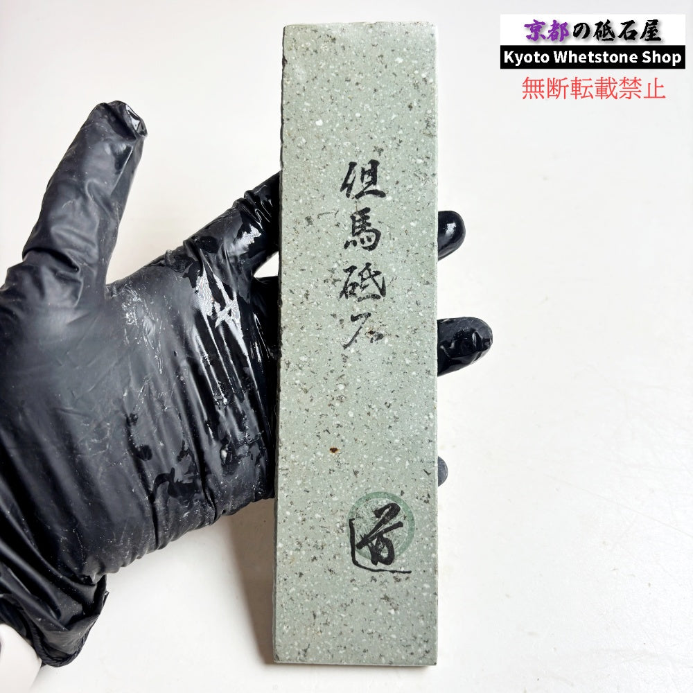 140g 硬さ中間 但馬砥石 兵庫 天然砥石