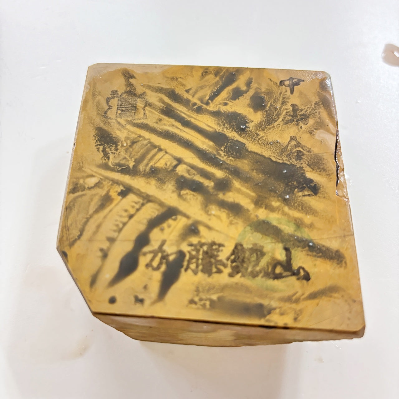 355g 硬さ4 巣板 梨地 中山合砥 正本山 京都 天然砥石