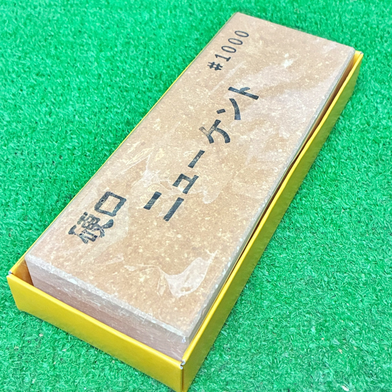 ニューケント硬口 田中砥石工業所