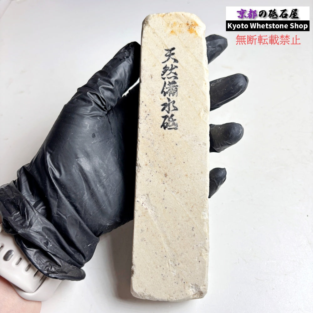 1980年代モノ 紫は昔の証拠 440g 硬さ軟め 備水砥 熊本 天然砥石