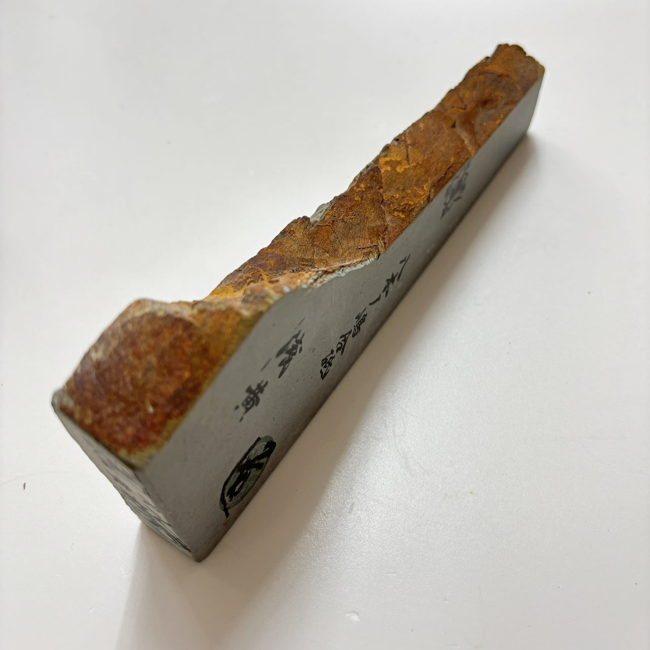 365g 硬さ3.5 浅黄 八木ノ島合砥 正本山 京都 天然砥石