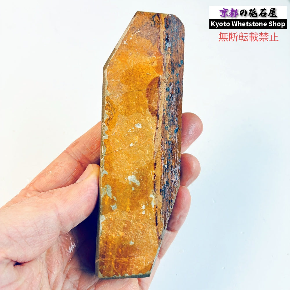 190g 硬さ硬め 戸前 中山合砥 正本山 京都 天然砥石