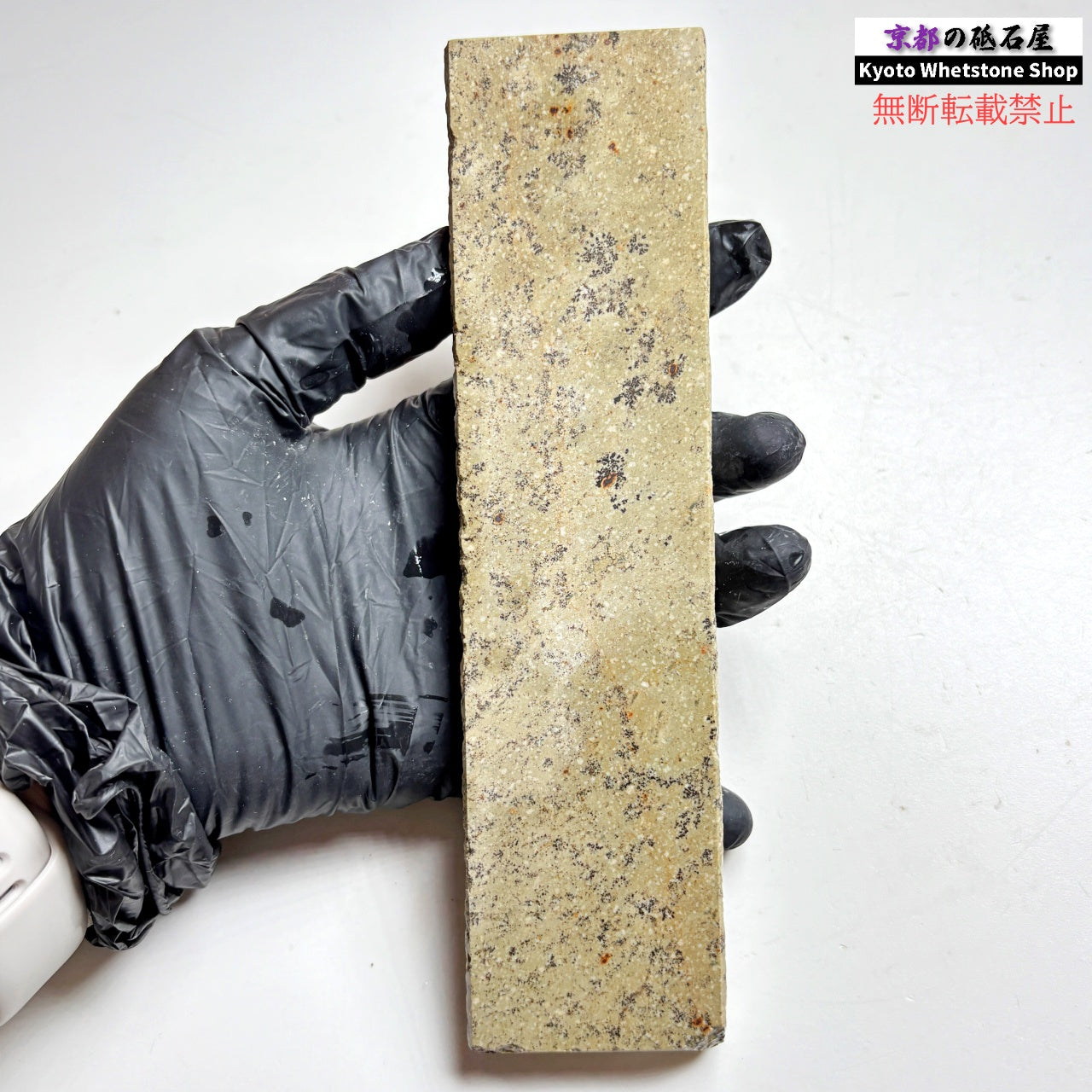 245g 硬さ軟め 上野砥石 群馬 天然砥石