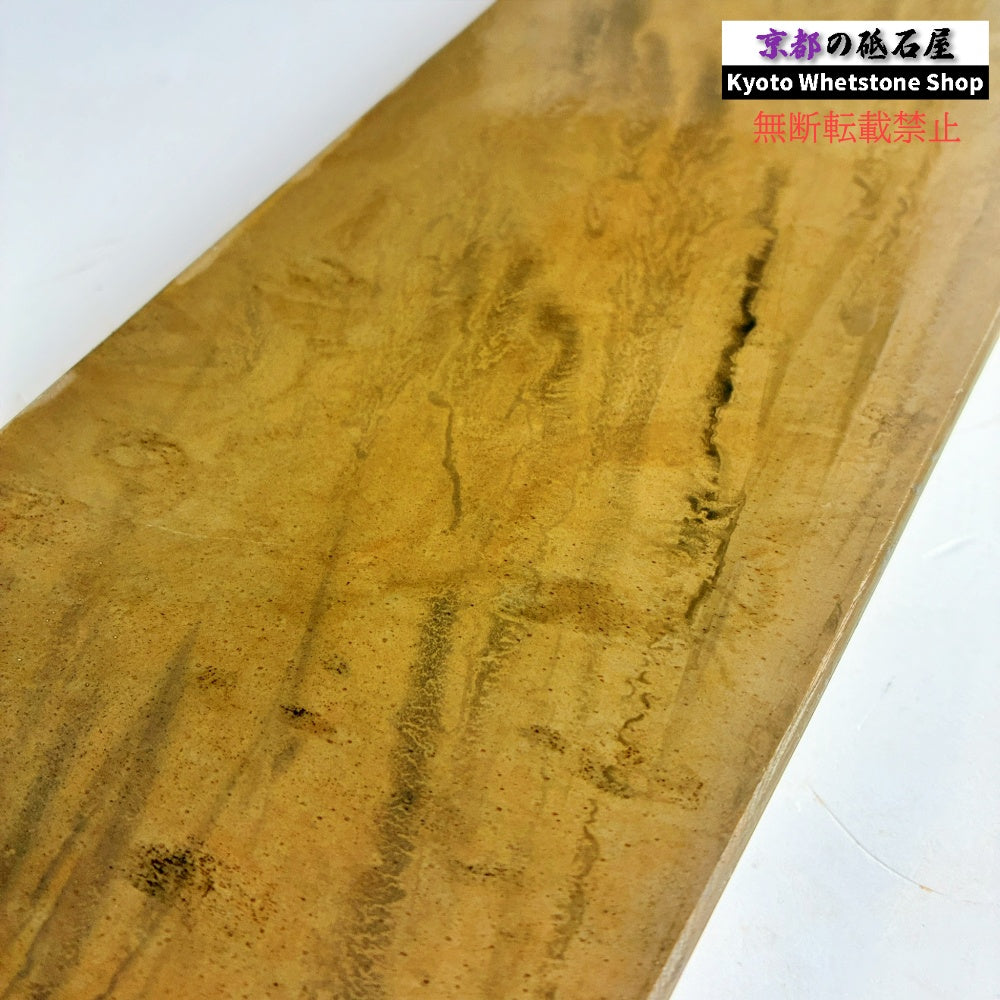【墨流し】 1150g 硬さ4 菖蒲谷合砥 京都 天然砥石