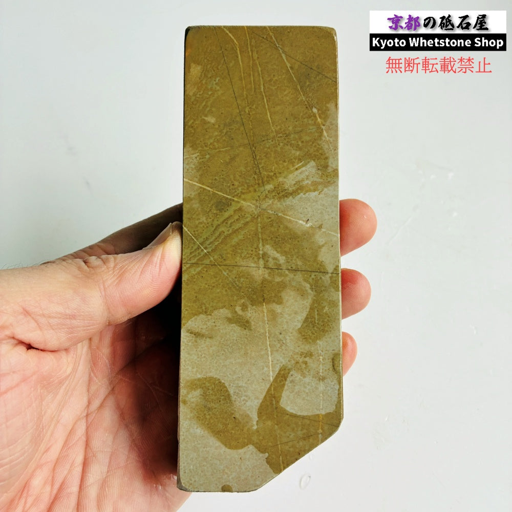 310g 硬さ硬め 巣板 中山合砥 正本山 京都 天然砥石