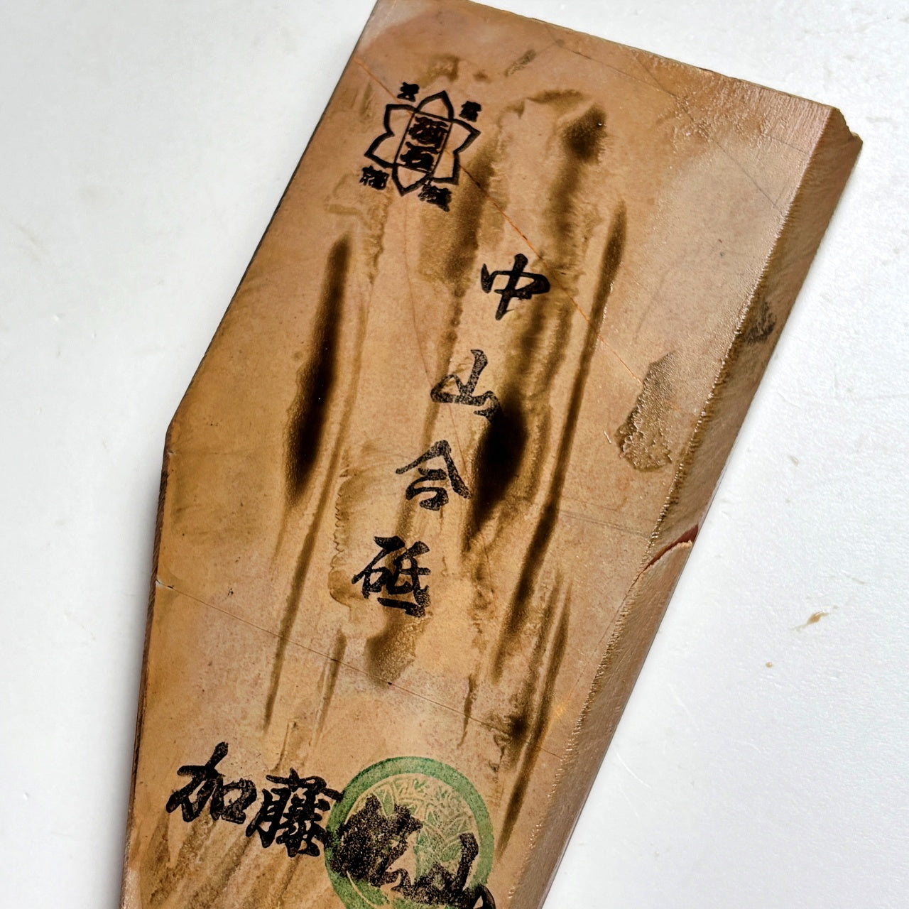 185g 硬さ4 巣板 中山合砥 正本山 京都 天然砥石