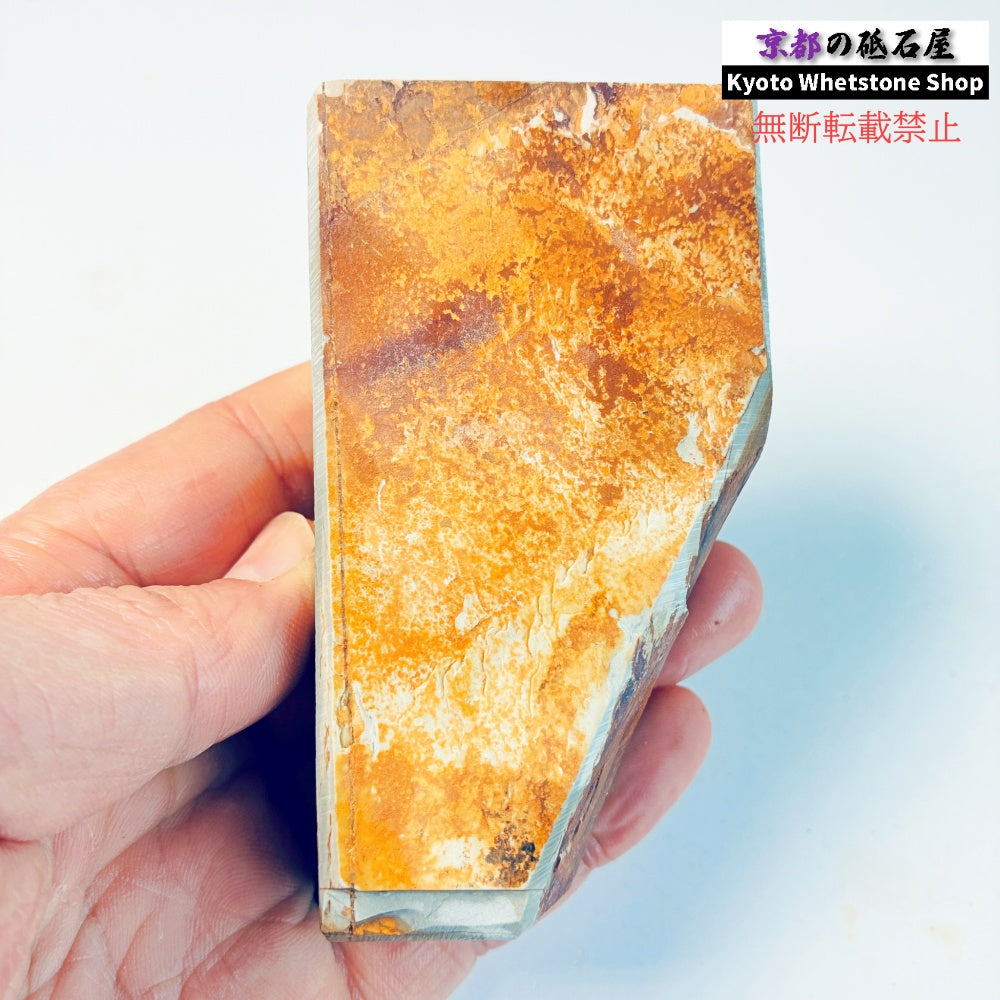 320g 硬さ硬め 巣板 中山合砥 正本山 京都 天然砥石
