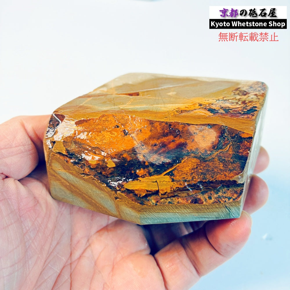 460g 硬さ硬め 白巣板 中山合砥 正本山 京都 天然砥石