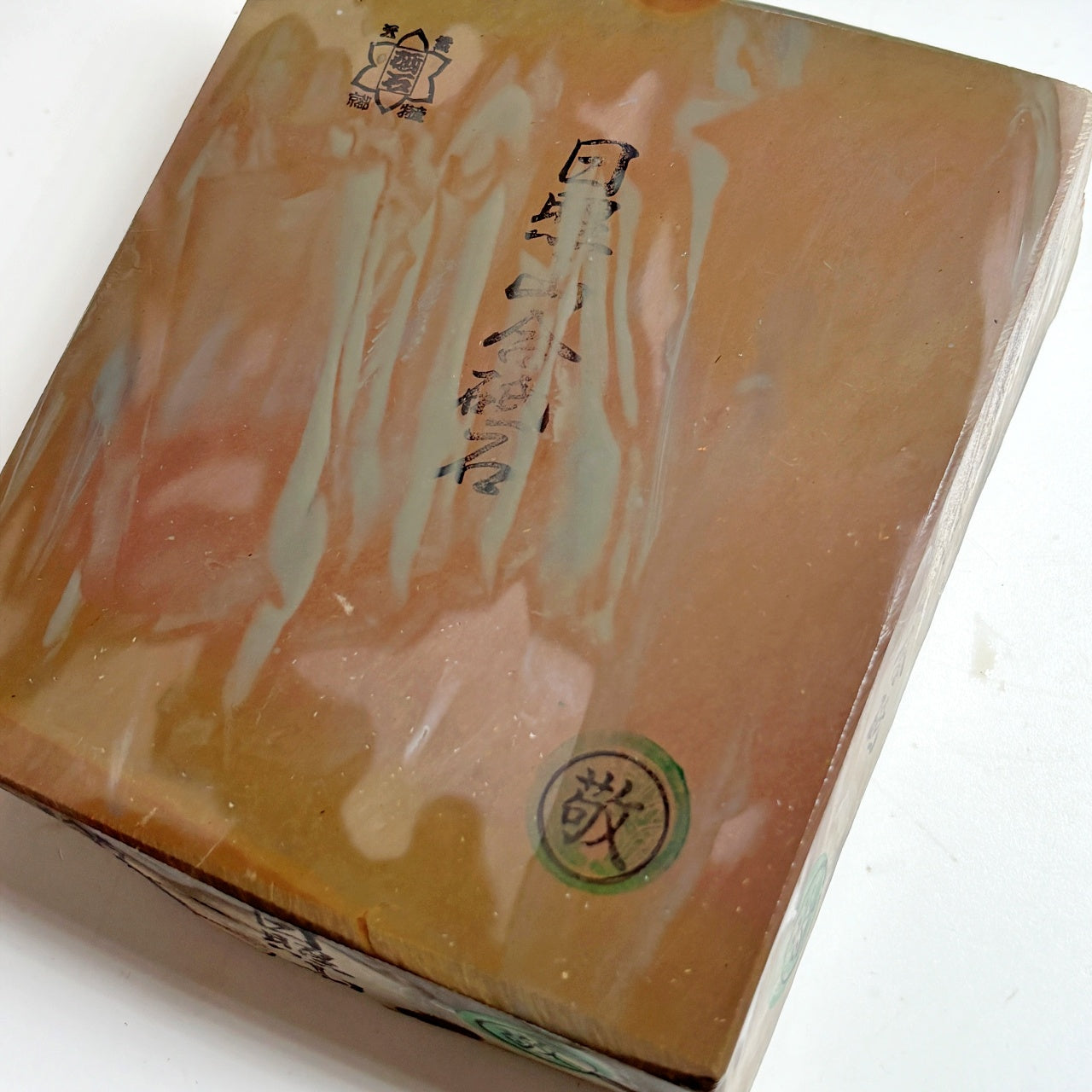 1250g 硬さ2 日照山合砥 正本山 京都 天然砥石