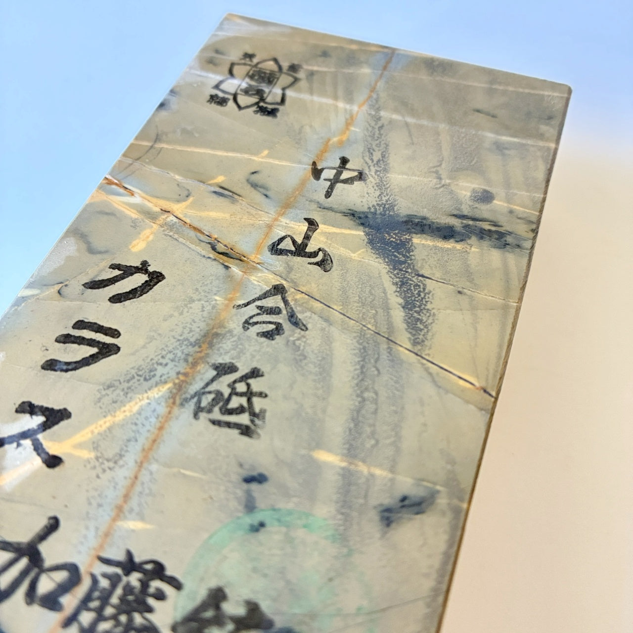 クリーム色カラス 465g 硬さ5 巣板 カラス 中山合砥 正本山 京都 天然砥石