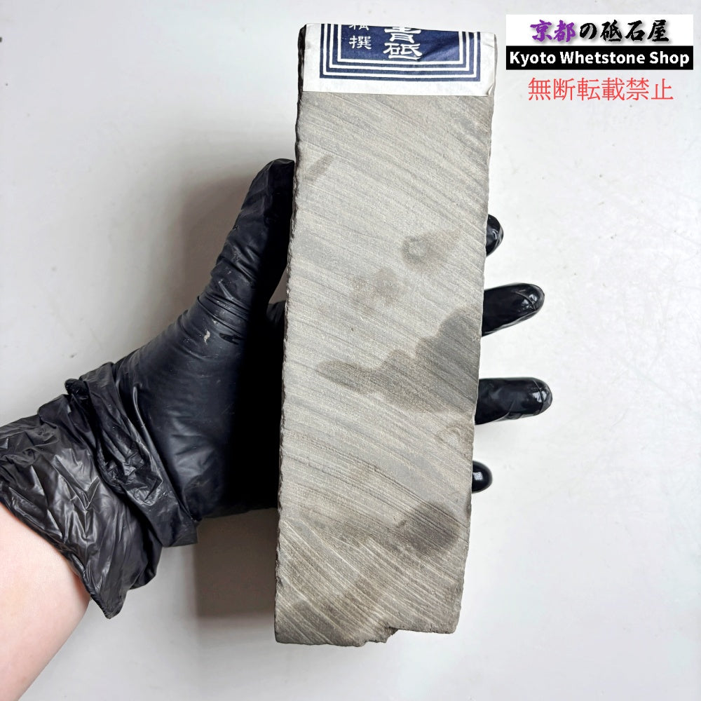 上質! 1345g 硬さ軟め 丹波青砥 正本山 京都 天然砥石