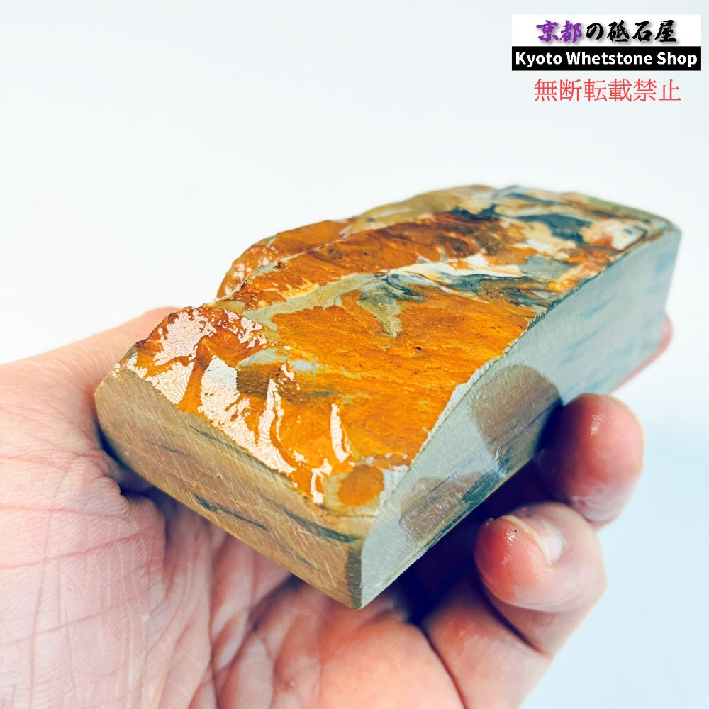 280g 硬さ硬め 戸前 カラス 中山合砥 正本山 京都 天然砥石
