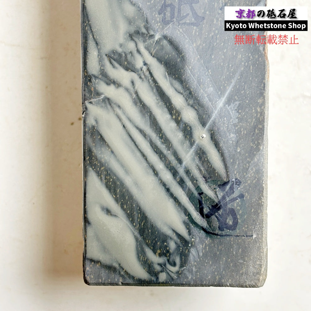 【ちょいレア?】和知産 1760g 硬さ2.5 無し 丹波青砥 正本山 京都 天然砥石
