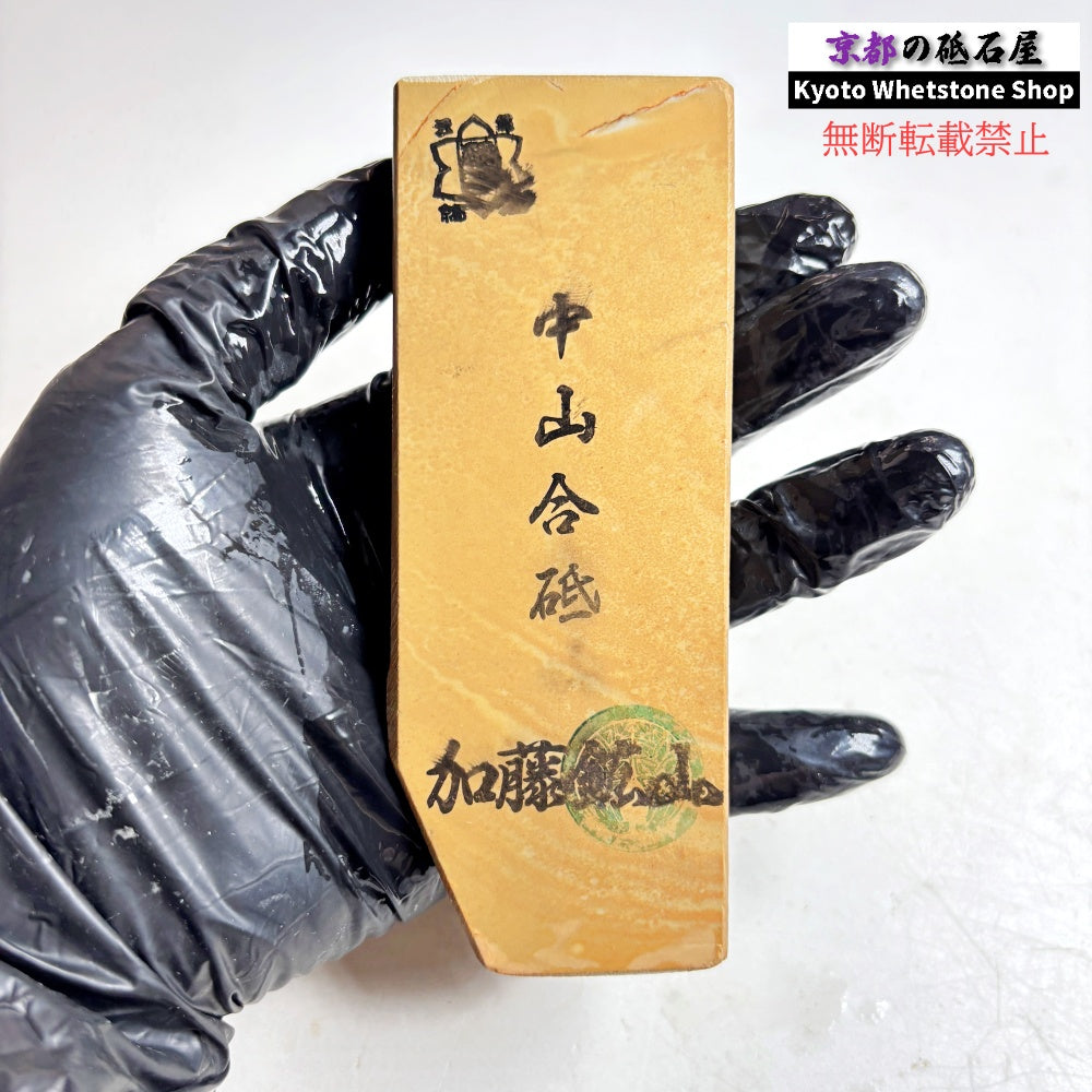 200g 硬さ硬め 巣板 中山合砥 正本山 京都 天然砥石