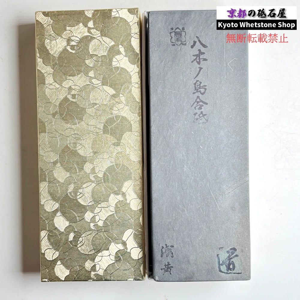 1785g 硬さ2.5~3.0 浅黄 八木ノ島合砥 正本山 京都 天然砥石