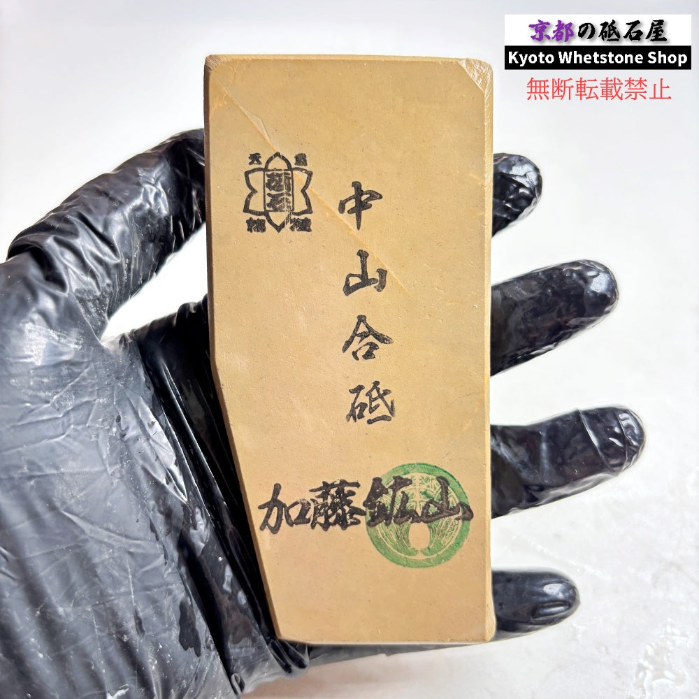 145g 硬さ硬め 巣板 中山合砥 正本山 京都 天然砥石