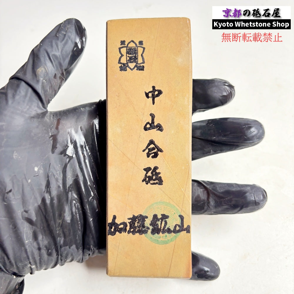 170g 硬さ硬め 戸前 中山合砥 正本山 京都 天然砥石