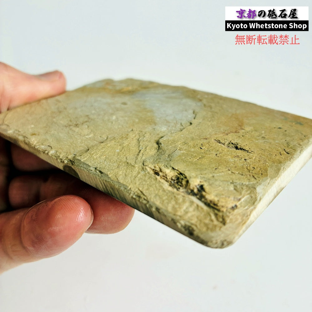 130g 硬さ硬め 巣板 中山合砥 正本山 京都 天然砥石