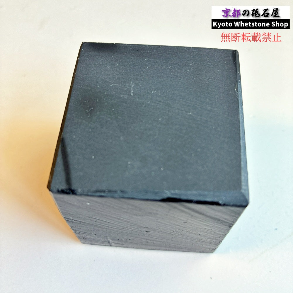 どっかしらにヒビあり 260~270g 硬さ2.5 対馬名倉 長崎 天然砥石