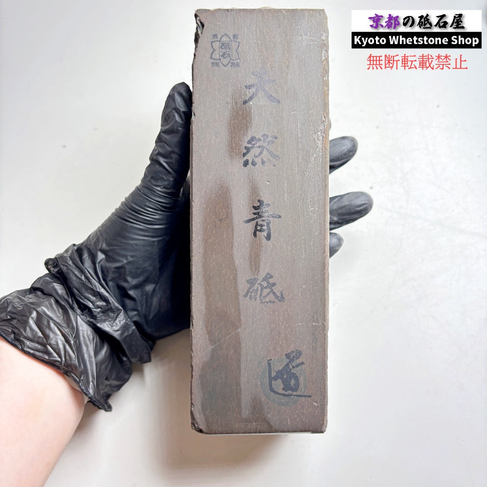 上質! 1375g 硬さ軟め 丹波青砥 正本山 京都 天然砥石