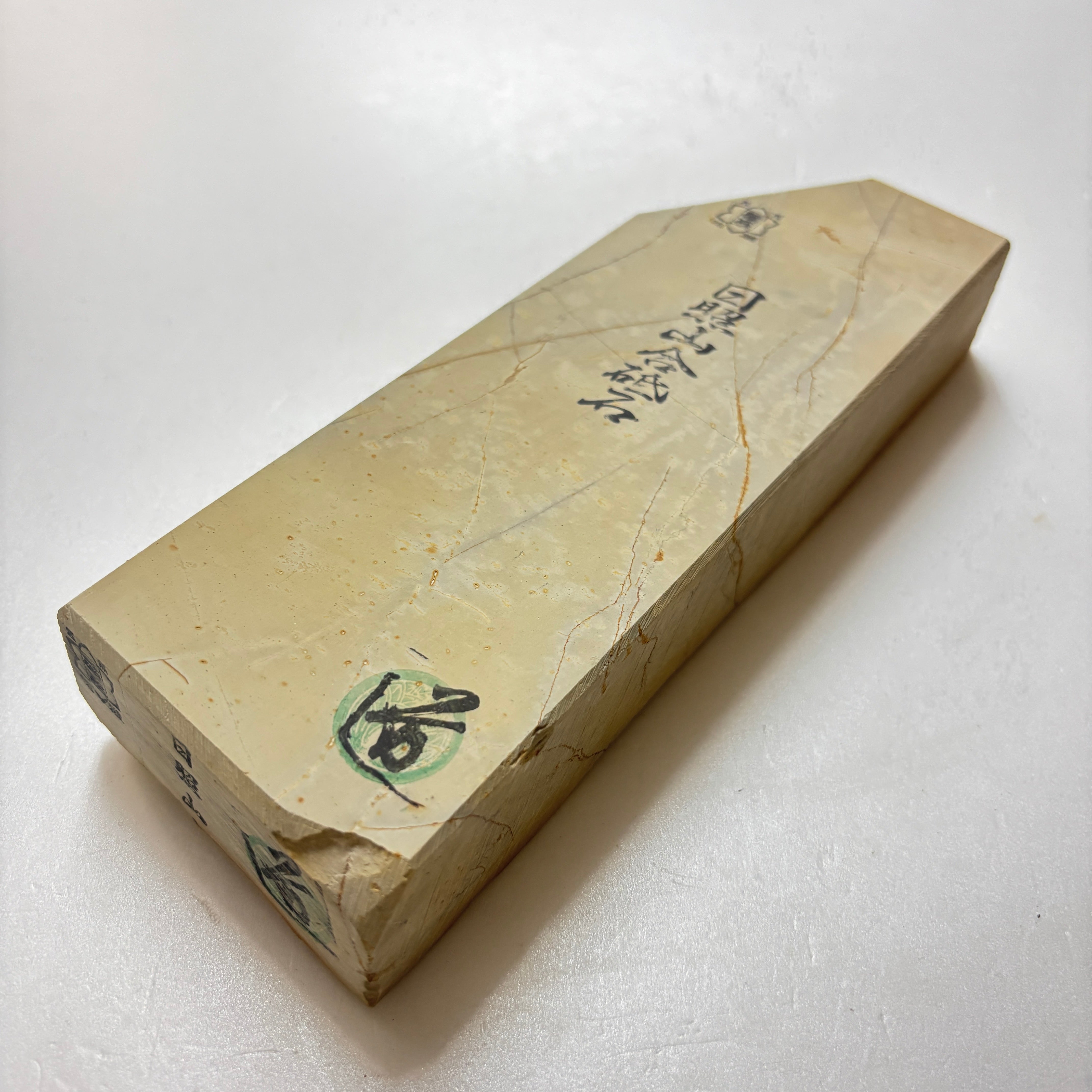 菖蒲谷合砥 – 京都の砥石屋