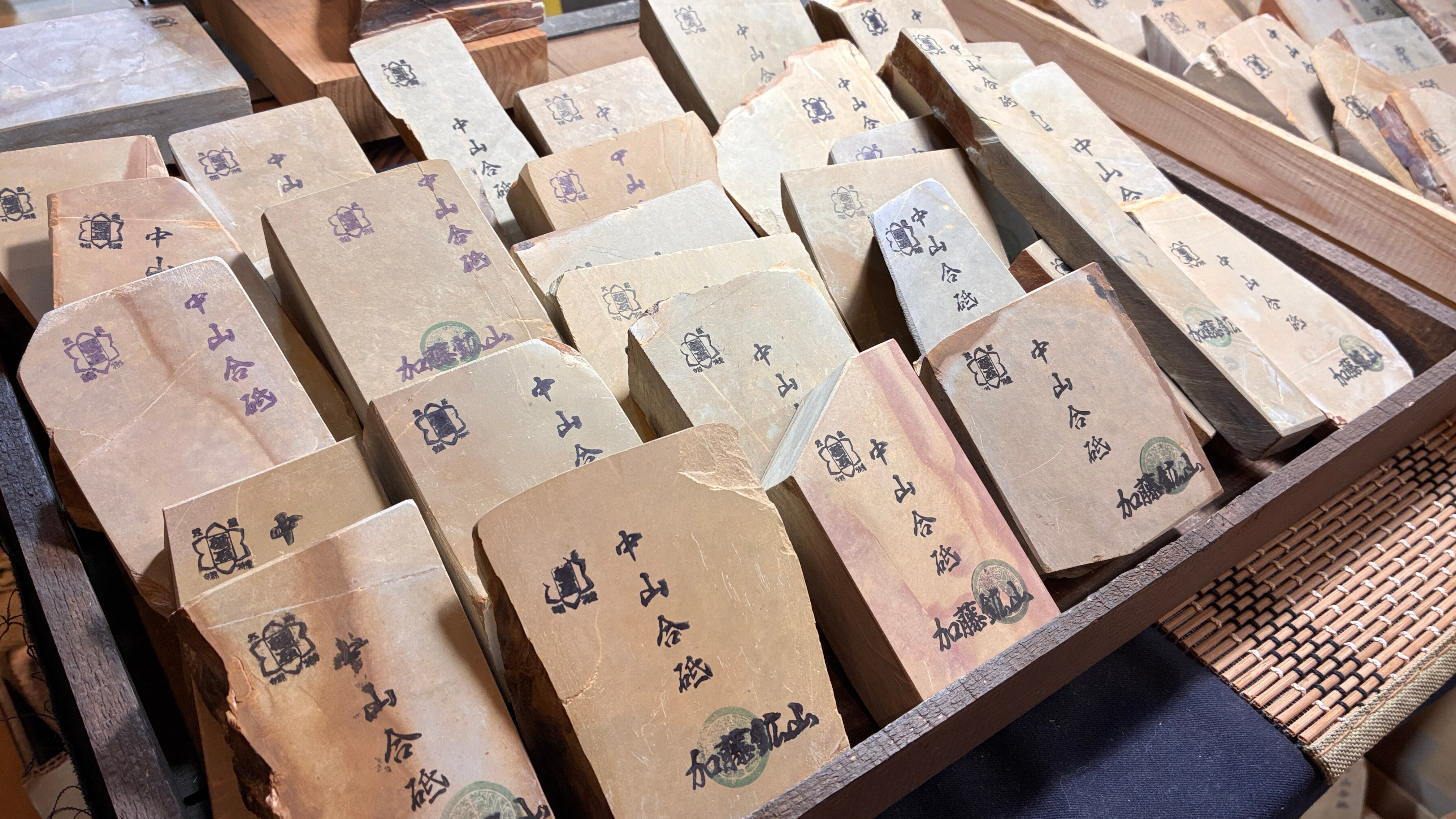 菖蒲谷合砥 – 京都の砥石屋