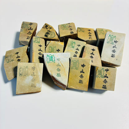 中山合砥 名倉サイズ 5個 50g以上 ランダム