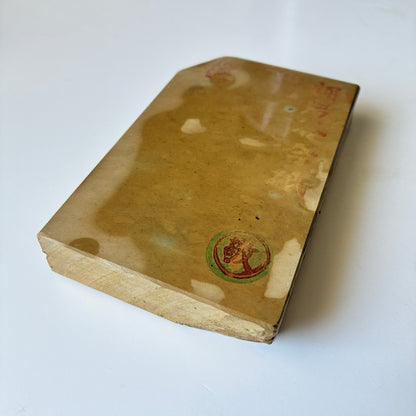 445g 硬さ3.5 相岩谷合砥  滋賀 天然砥石