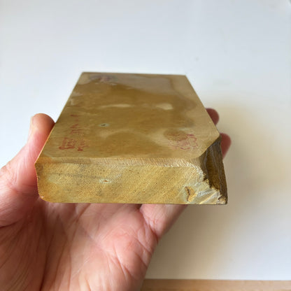 445g 硬さ3.5 相岩谷合砥  滋賀 天然砥石