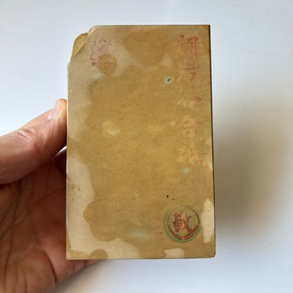 445g 硬さ3.5 相岩谷合砥  滋賀 天然砥石