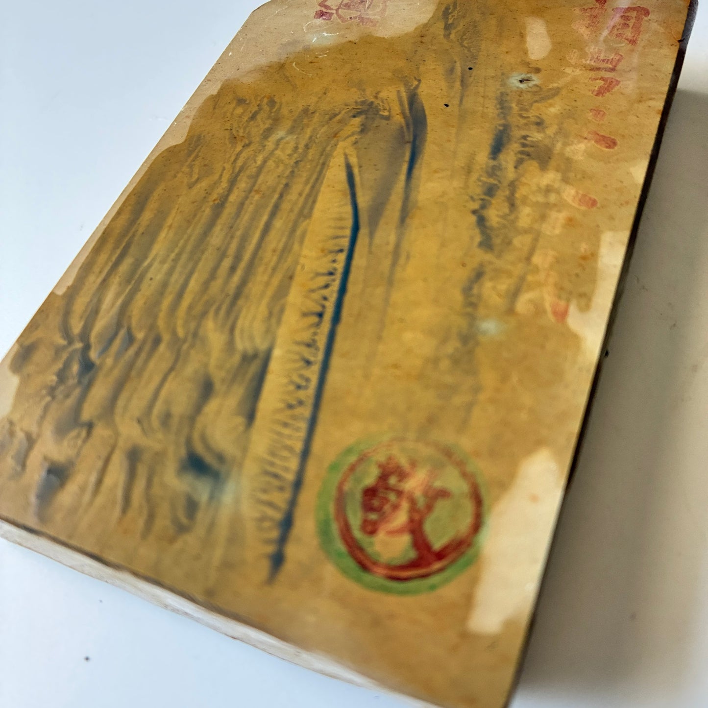 445g 硬さ3.5 相岩谷合砥  滋賀 天然砥石