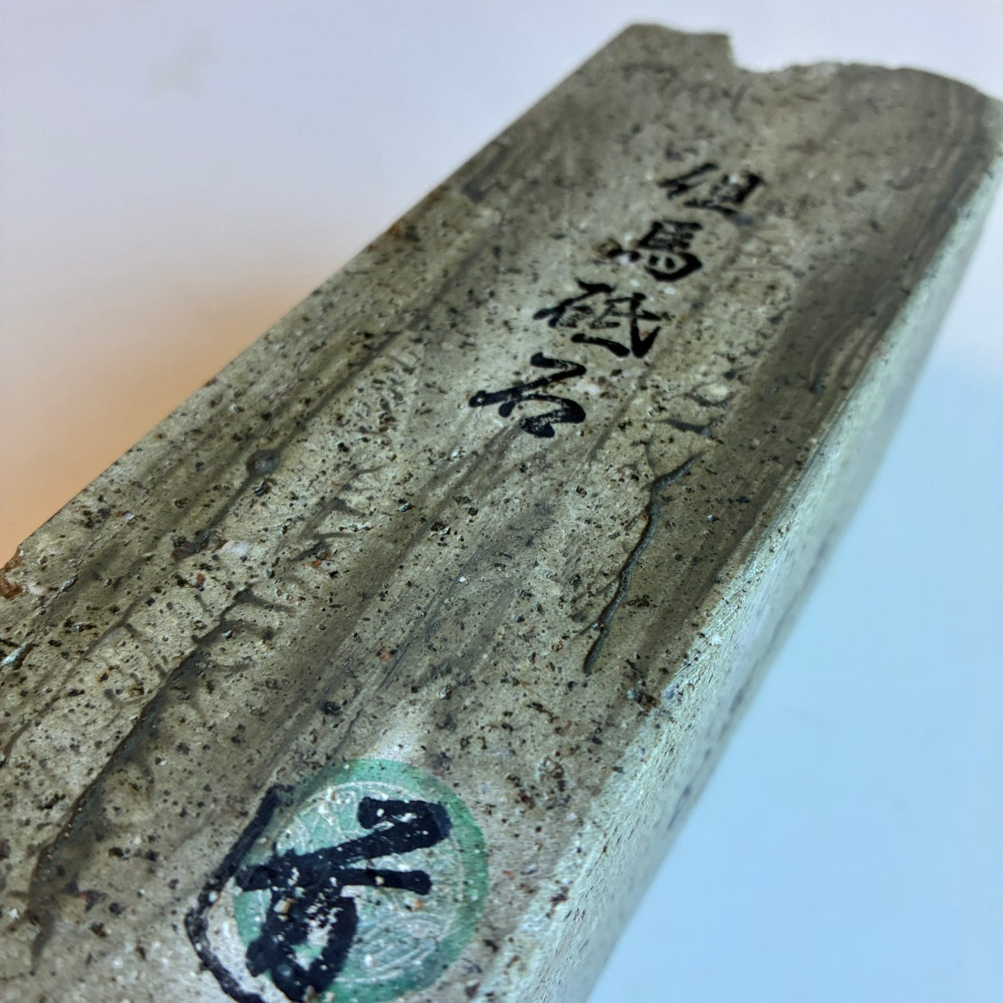 1885g 硬さ2.5  但馬砥石 兵庫 天然砥石