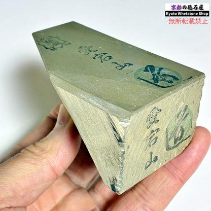280g 硬さ軟め 愛宕山合砥 正本山 京都