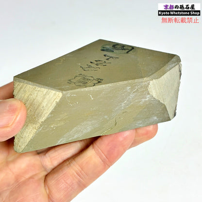 280g 硬さ軟め 愛宕山合砥 正本山 京都