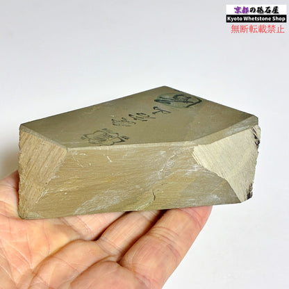280g 硬さ軟め 愛宕山合砥 正本山 京都
