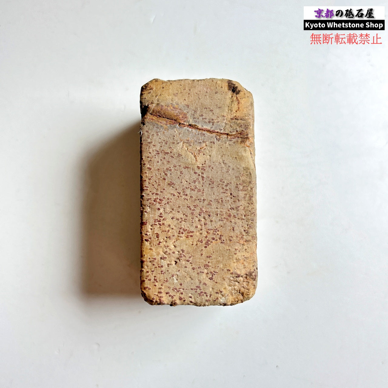 165g 硬さsoft  門前砥  正本山 京都 天然砥石