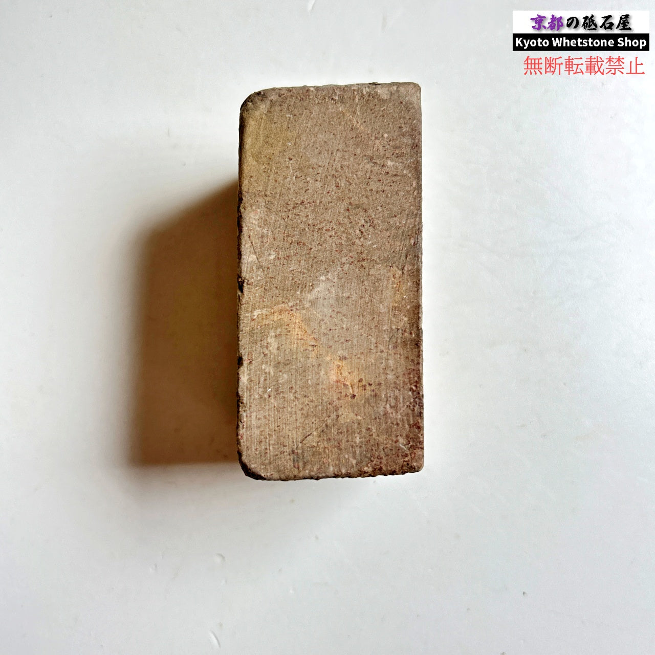 165g 硬さsoft  門前砥  正本山 京都 天然砥石