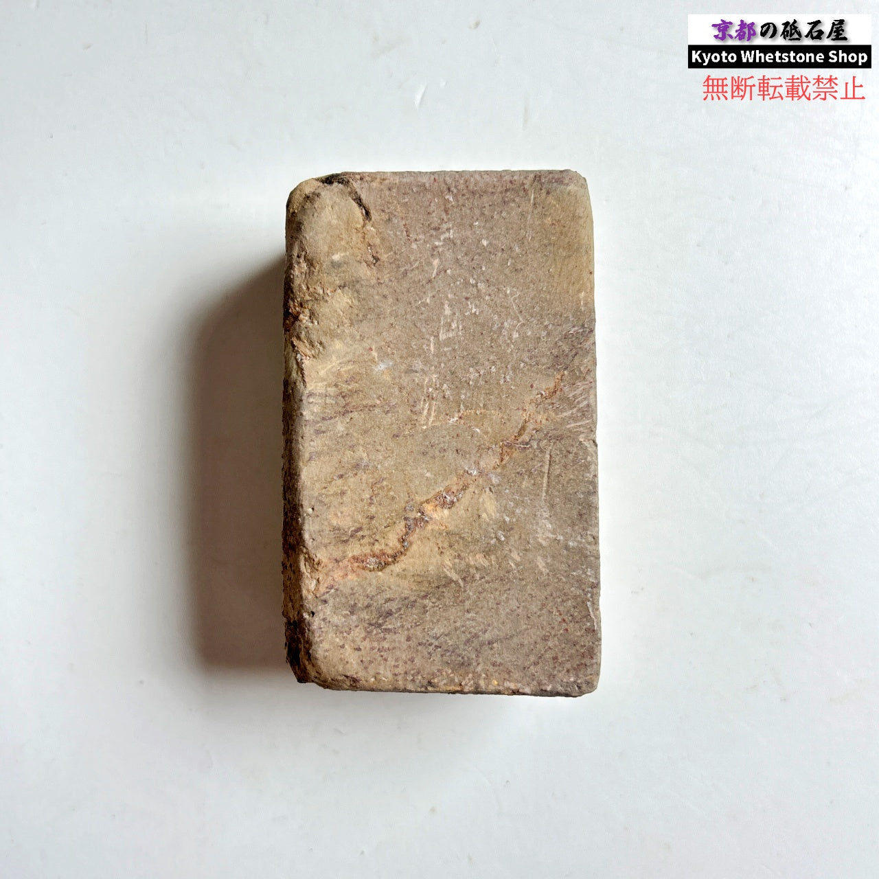 165g 硬さsoft  門前砥  正本山 京都 天然砥石