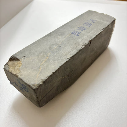 2250g 硬さ2  丹波青砥 正本山 京都 天然砥石