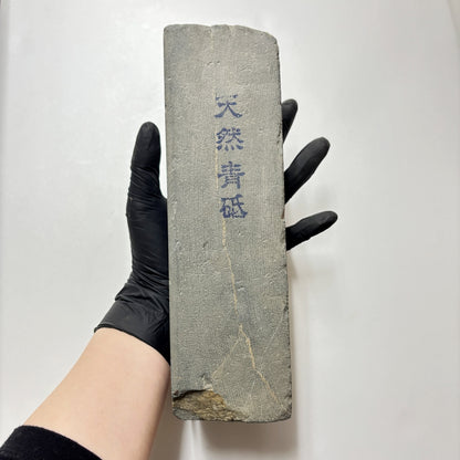 2250g 硬さ2  丹波青砥 正本山 京都 天然砥石