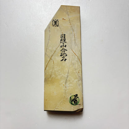 1130g 硬さ2 ウロコ 日照山合砥  正本山 京都 天然砥石