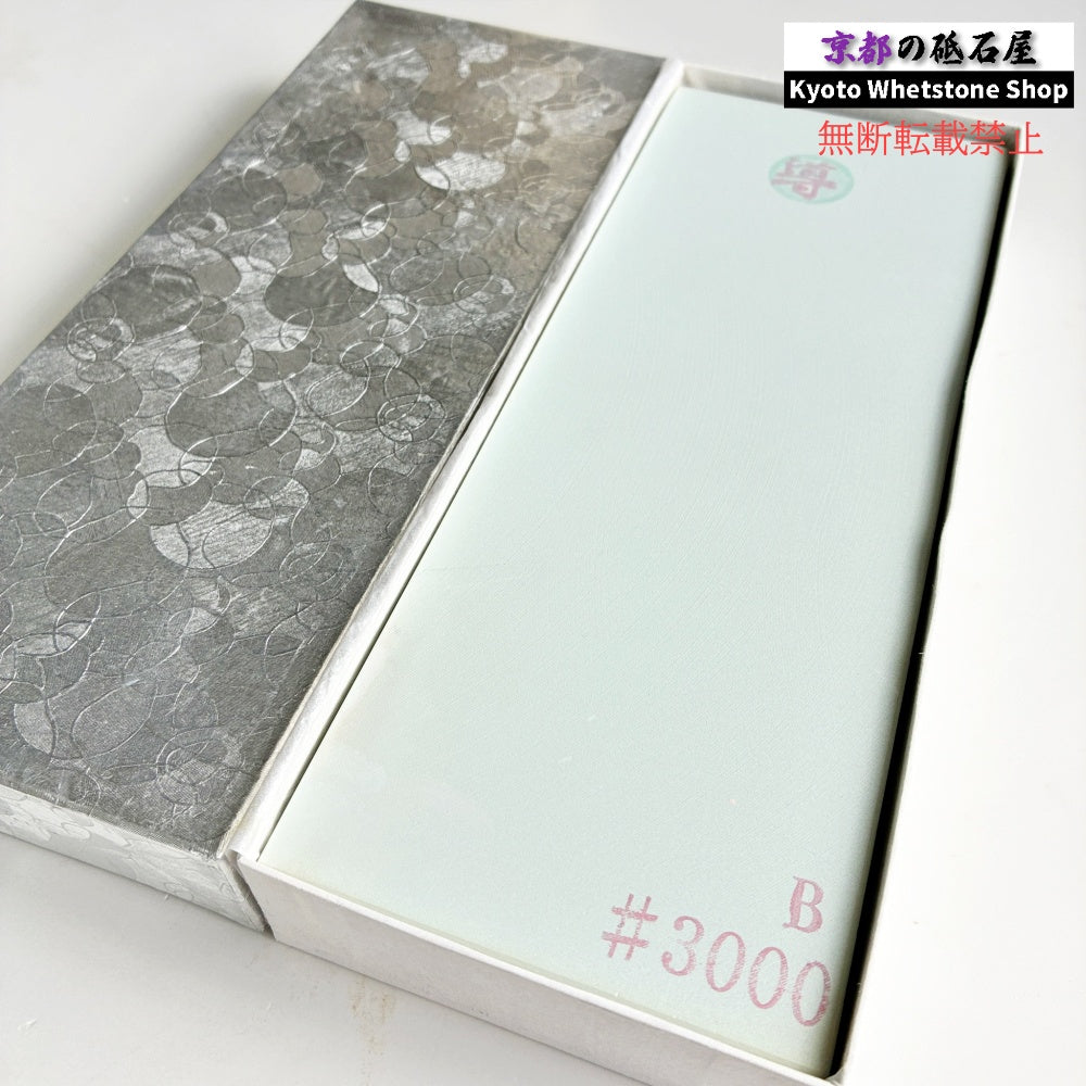 導 GC #3000 B品 田中砥石工業所