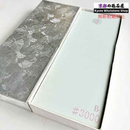 導 GC #3000 B品 田中砥石工業所
