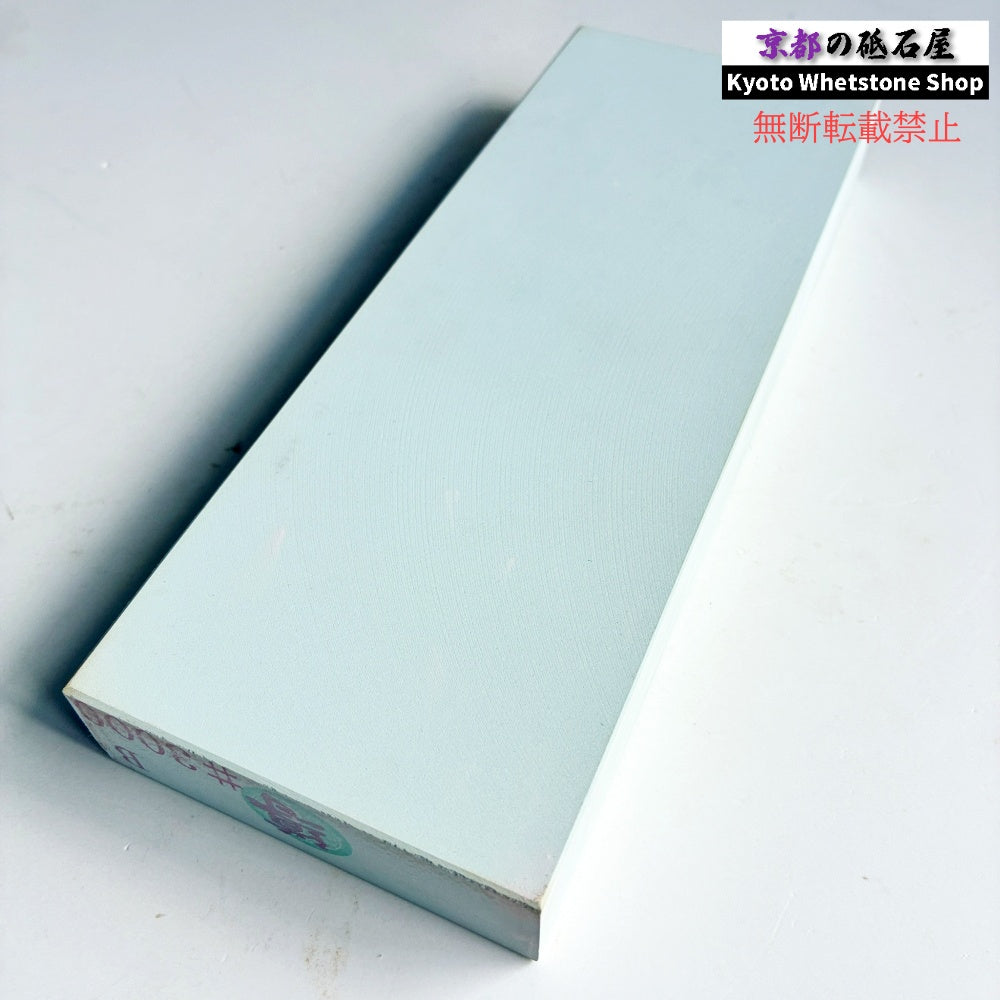 導 GC #3000 B品 田中砥石工業所