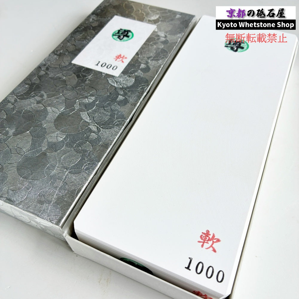導WA1000 硬め・軟め 田中砥石工業所