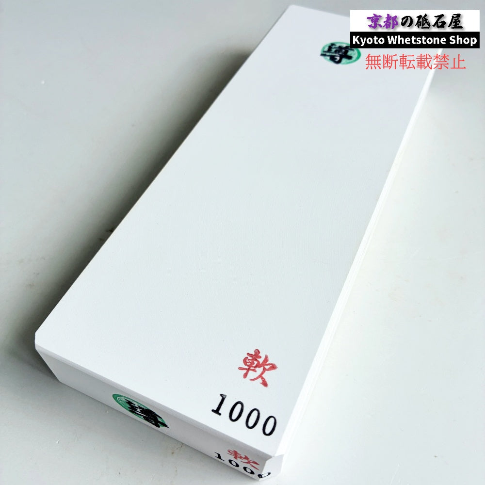 導WA1000 硬め・軟め 田中砥石工業所