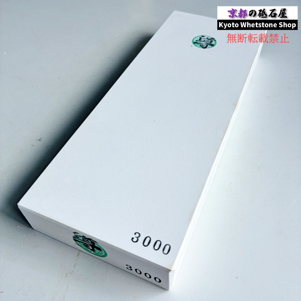 導 WA #3000 田中砥石工業所